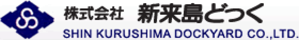 Shin Kurushima Dockyard Co Ltd.png